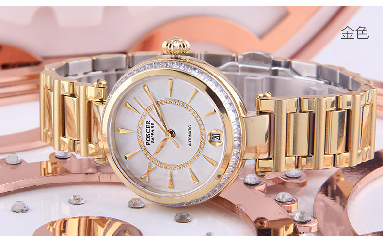poscer sapphire watch